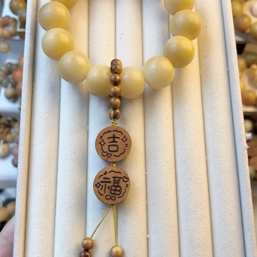 手串菩提根/象牙果?**V