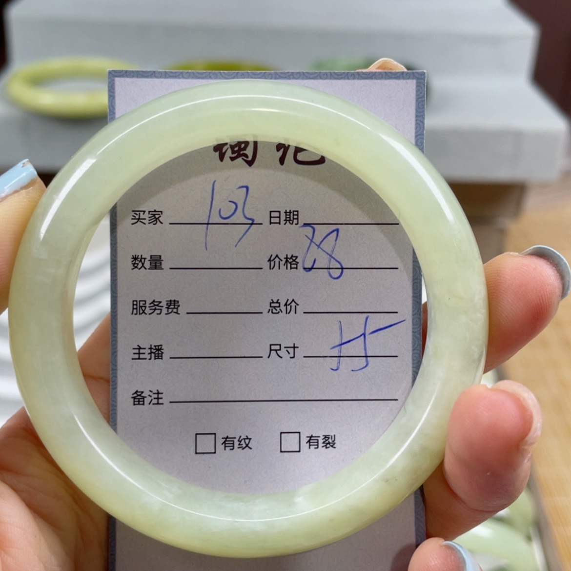 【闪购商品】蛇纹石玉未镶嵌手镯