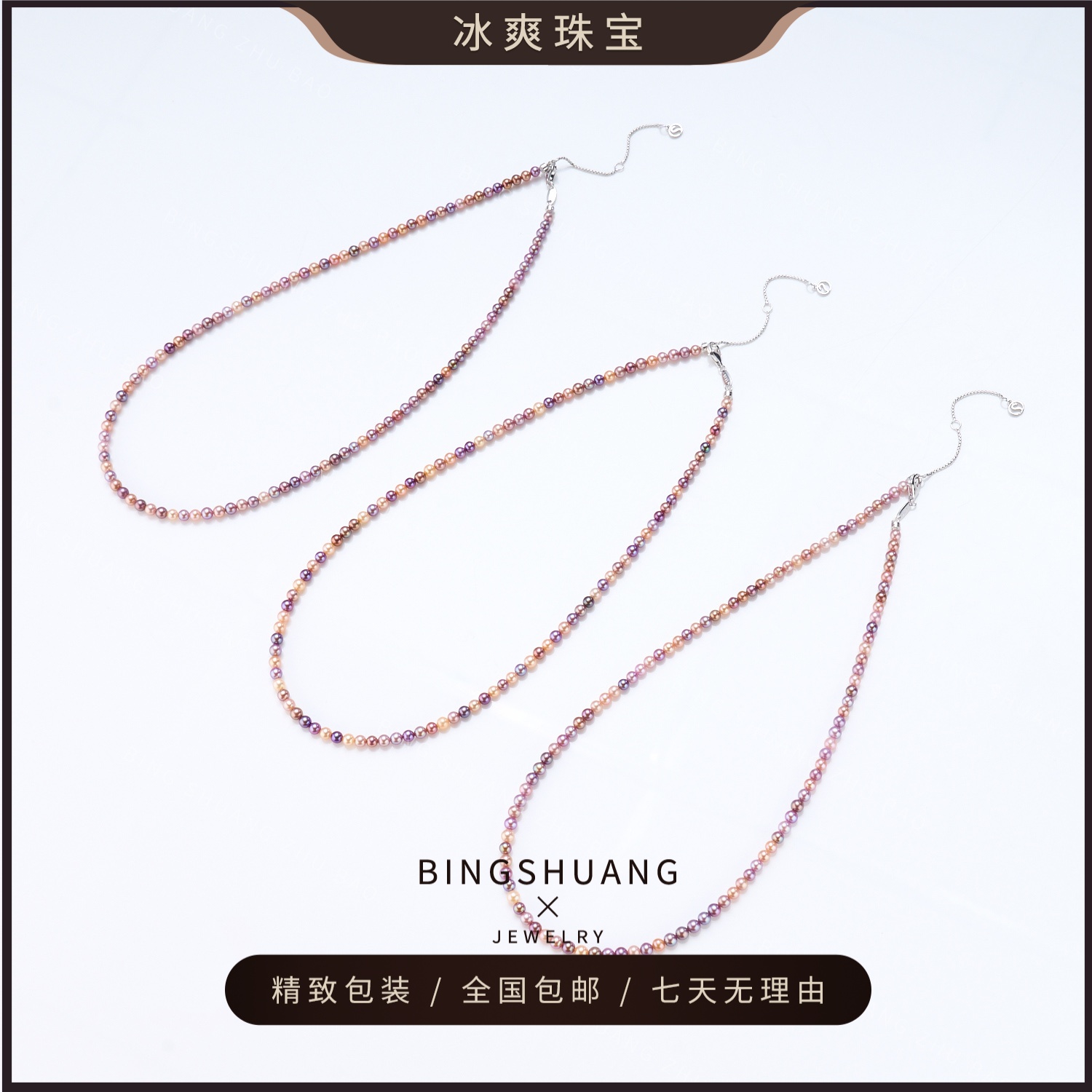 【无暇混彩小米】淡水混彩小米珠珍珠项链炫彩精致3-4mm 多样性发一