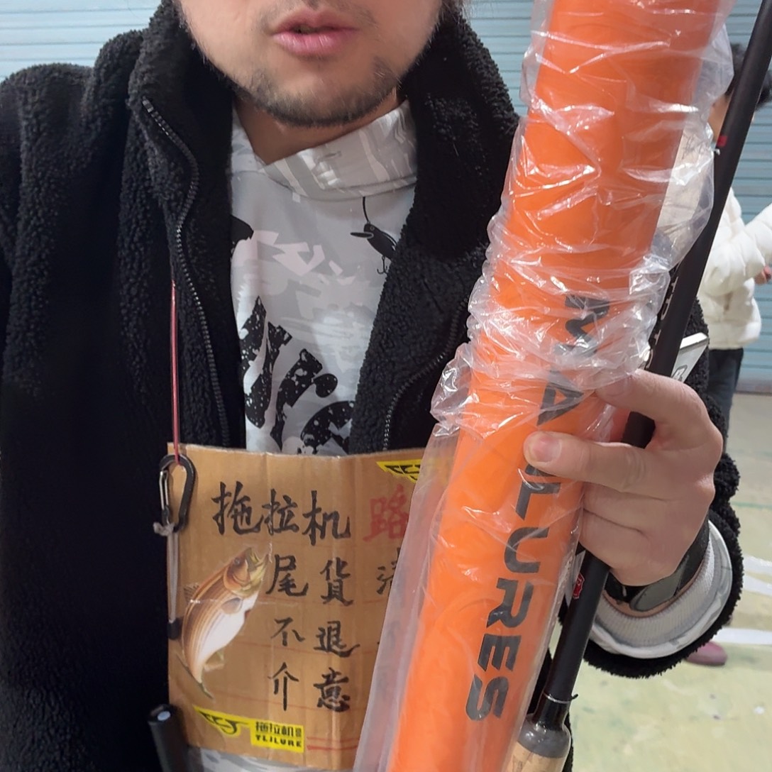 *****杆52-1根孤品不退不换