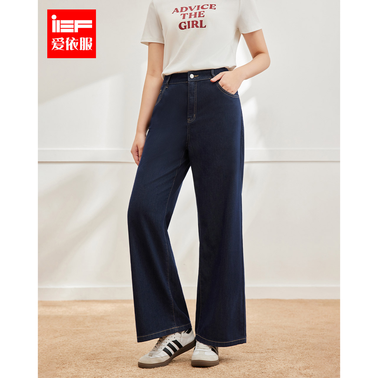 IEF/爱依服微胖大码女装2025夏季新款流行时尚百搭宽松牛仔阔腿裤