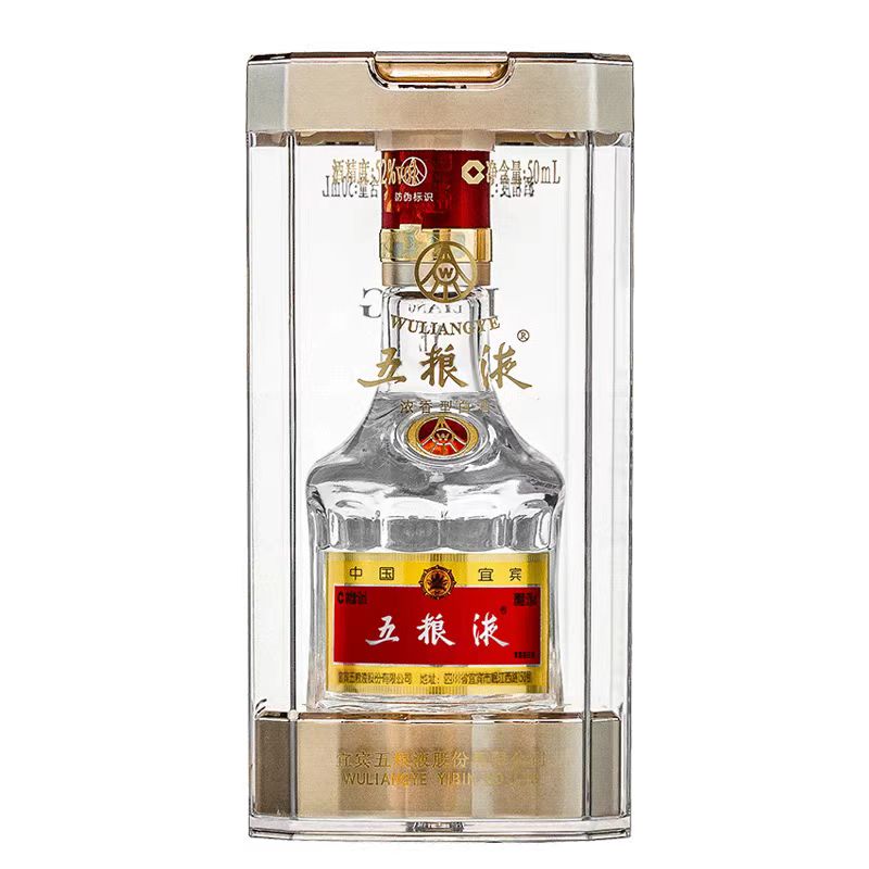 五粮液五粮液小酒   100ml52度