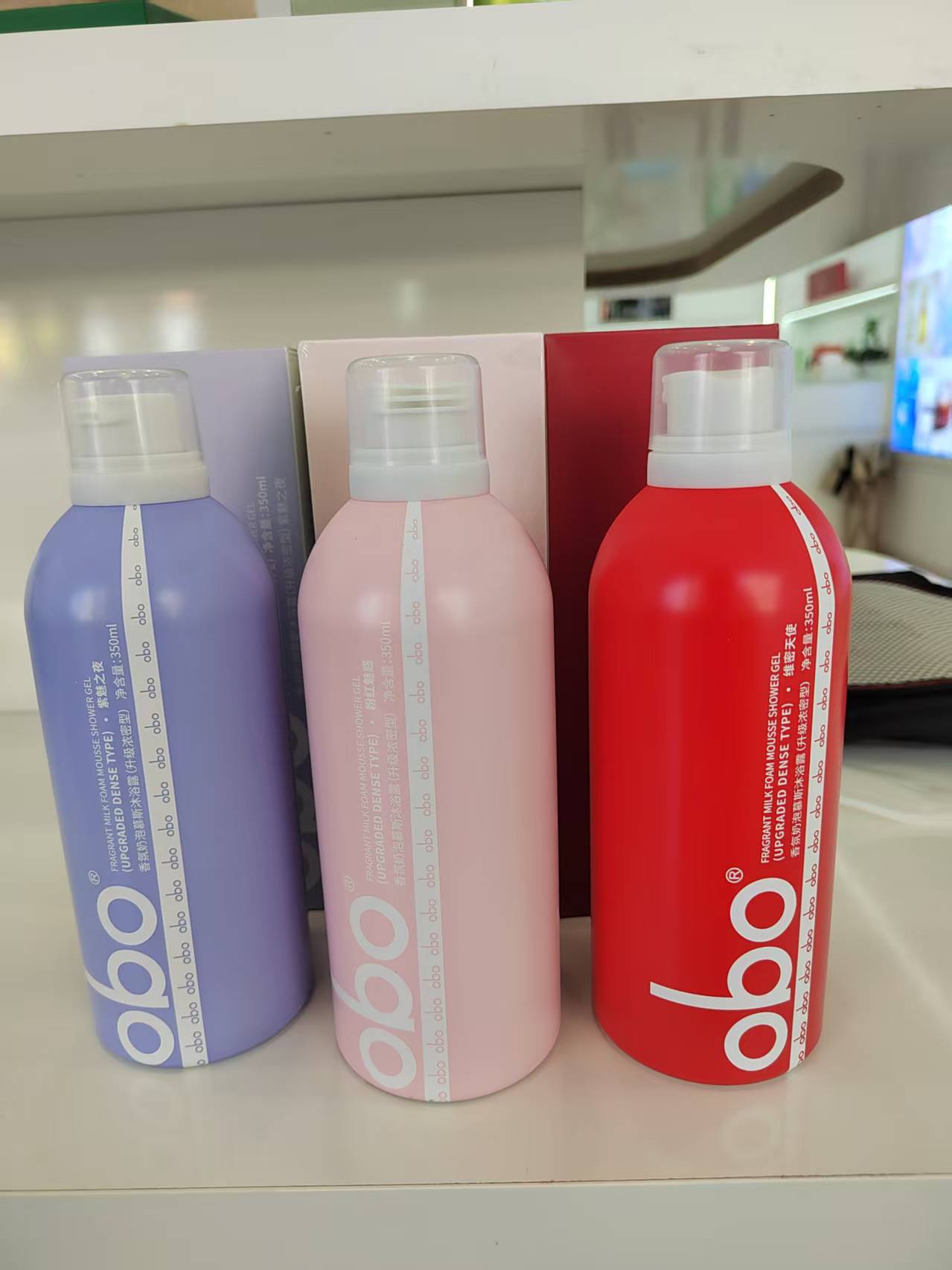 香氛奶泡慕斯沐浴露