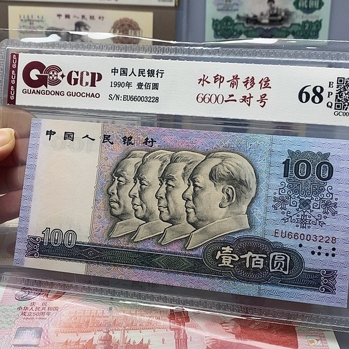 90100，66003228无47