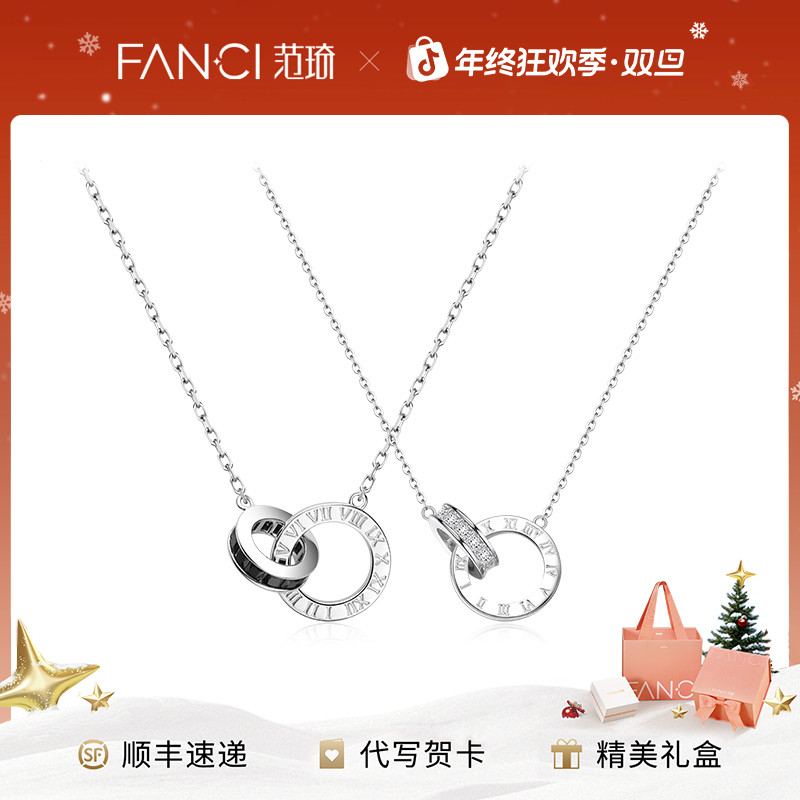 坠链均925银 范琦时光恋人情侣项链小众纪念日礼物送男友环环相扣