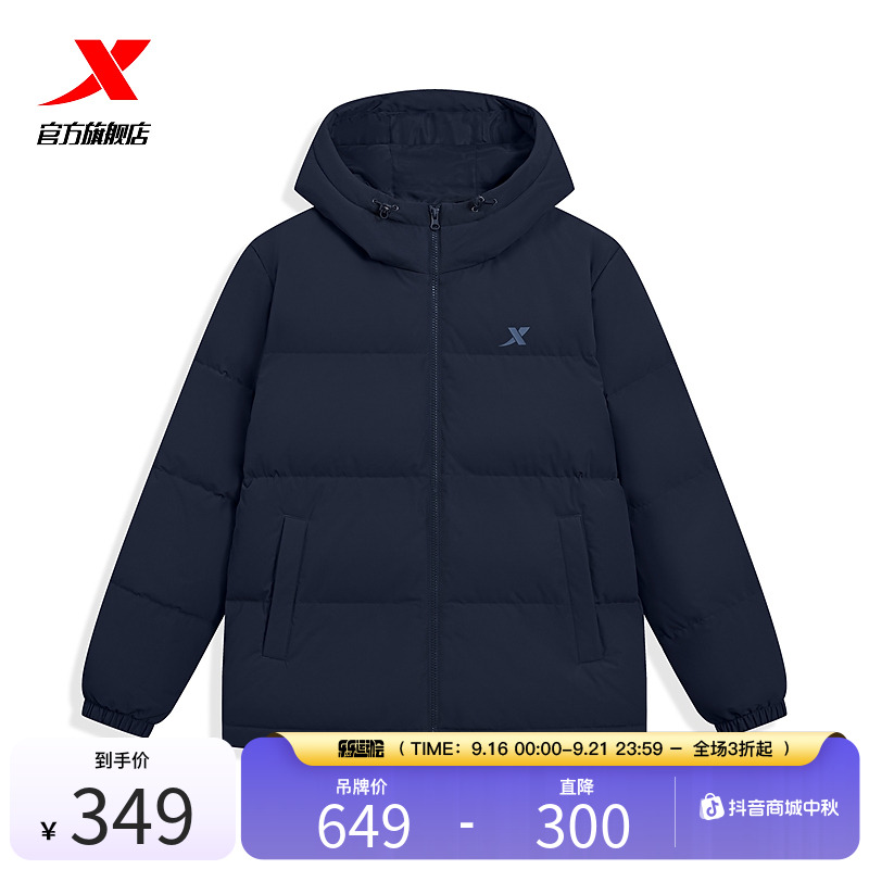 特步三防羽绒服情侣冬季保暖加绒加厚黑色连帽防风外套男女面包服
