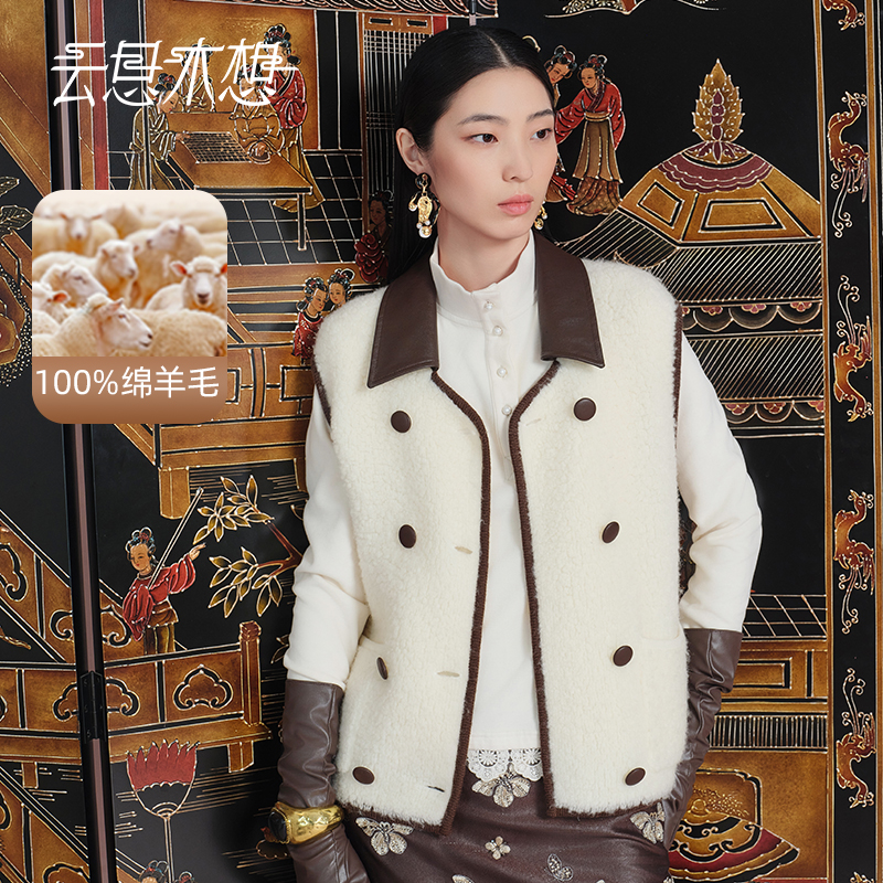 25年秋Ysimo-X云思木想逍遥梦暖100羊毛翻领撞色百搭马甲13966