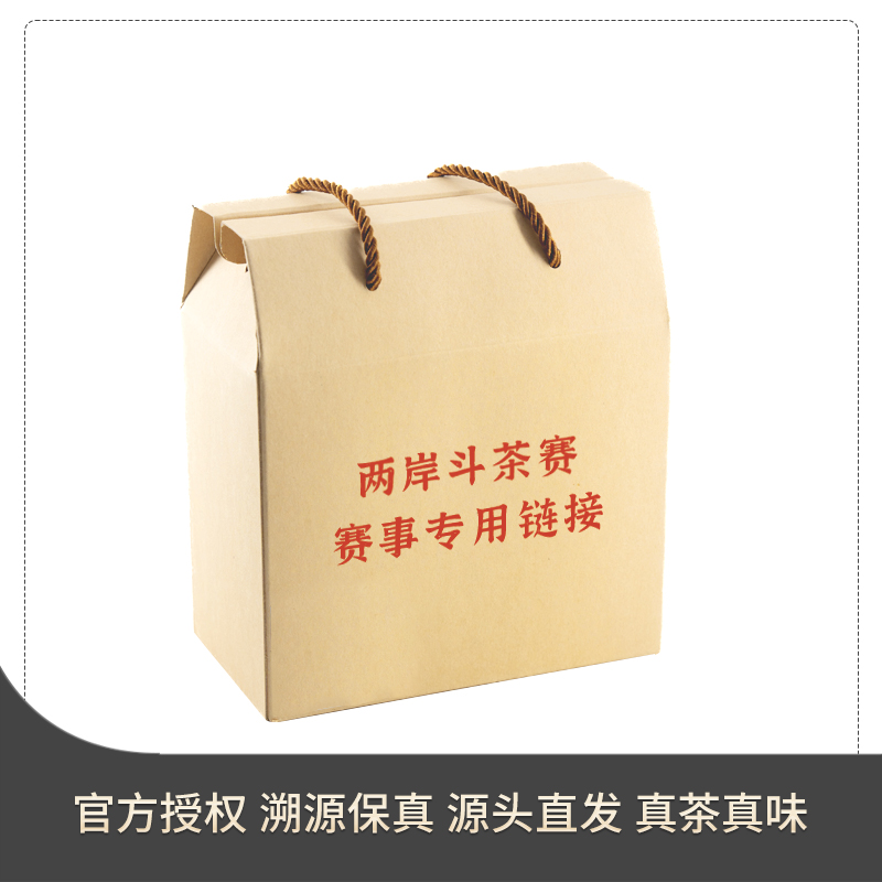 【两岸斗茶】古六组茶王奖！2025年倚邦古树头春生茶散茶