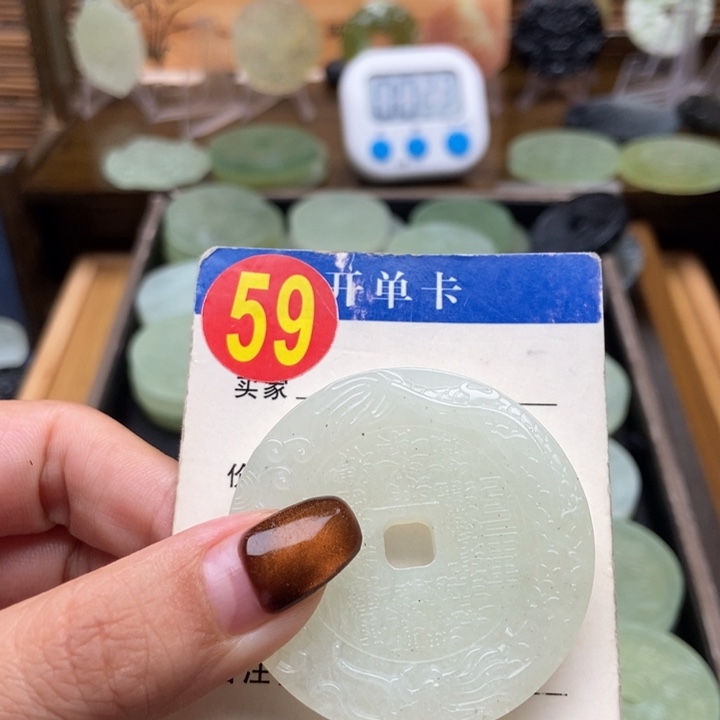 未镶嵌蛇纹石玉挂件宁**远