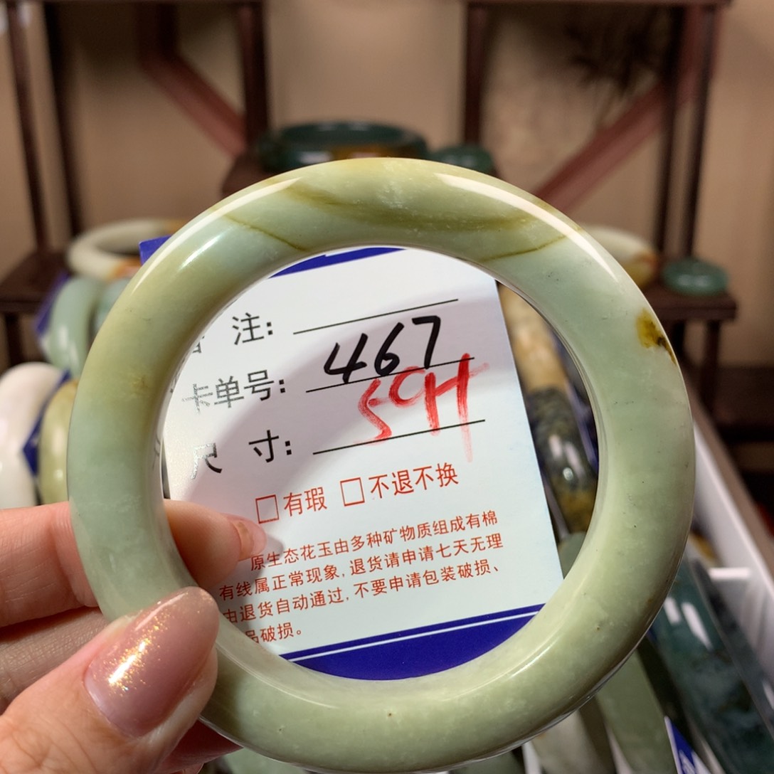 【闪购商品】蛇纹石玉手镯未镶嵌