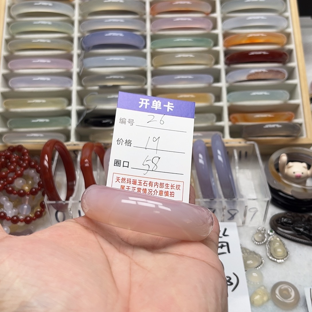 玛瑙/玉髓未镶嵌手镯26