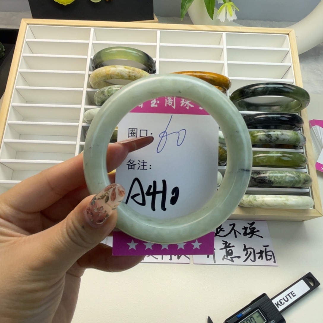 傲***梅蛇纹石玉未镶嵌手镯