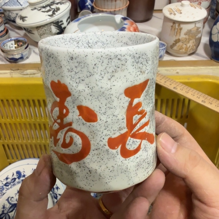 陶瓷推荐第二名20包邮