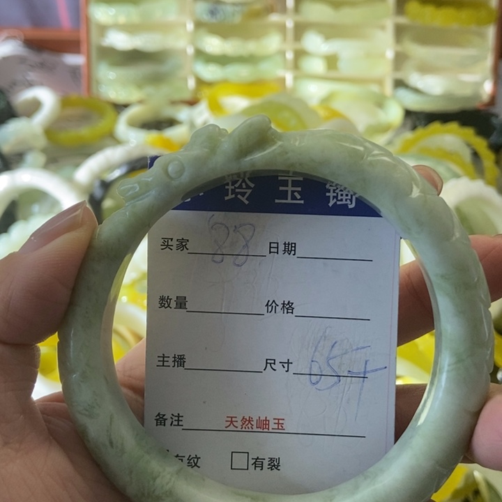 蛇纹石玉未镶嵌手镯