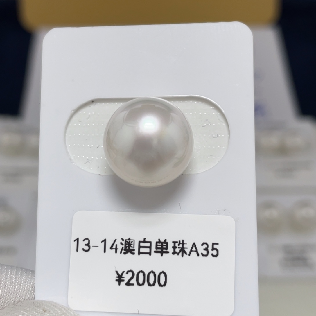 定制淡水珍珠未镶嵌裸珠