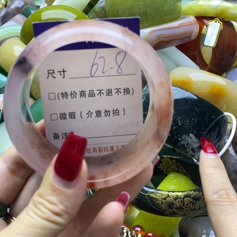 石英质玉手镯未镶嵌