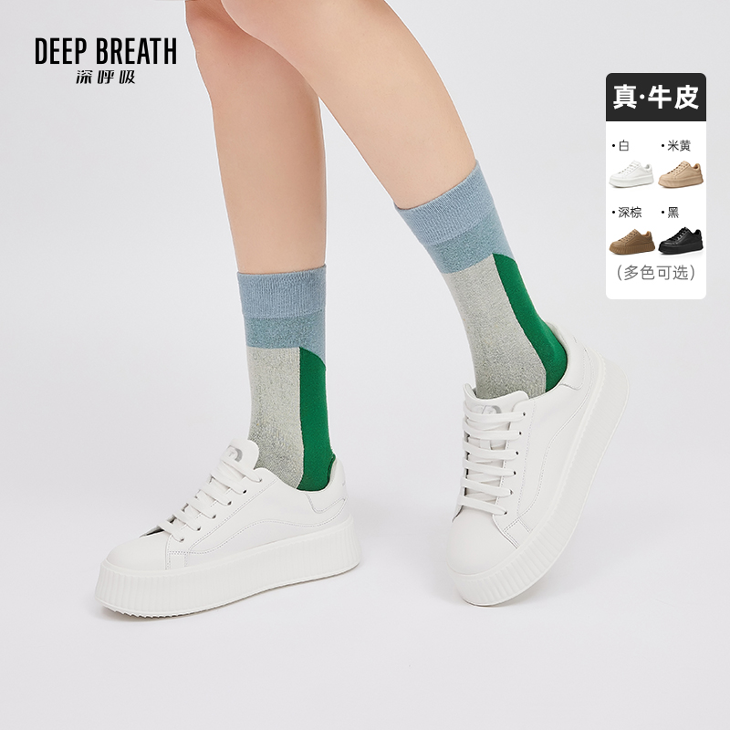 DEEP BREATH深呼吸女鞋新款松糕饼干鞋休闲小白鞋AX12184
