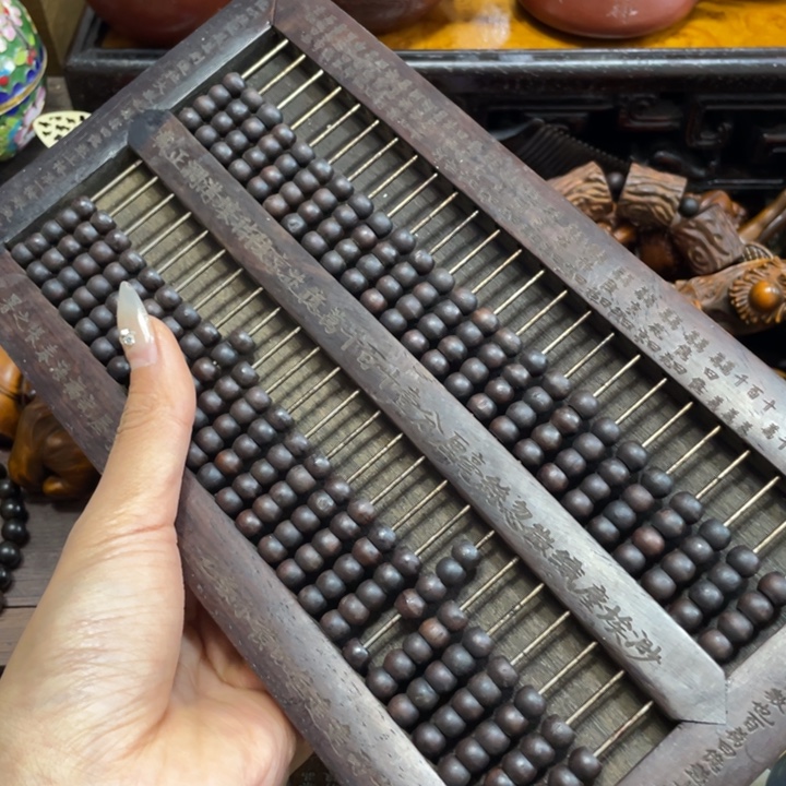 端景台花梨木类木