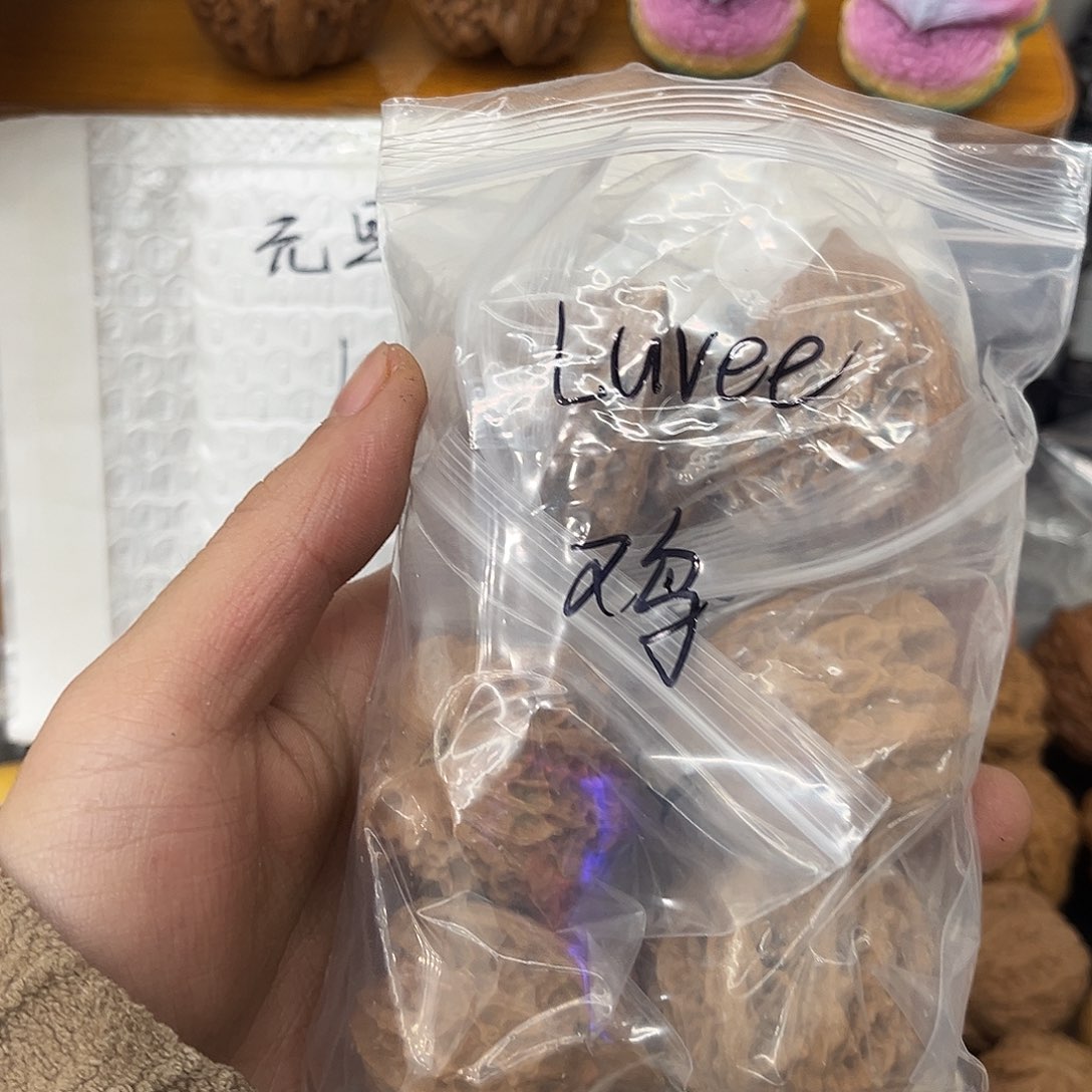 L***e元旦快乐26年暴富