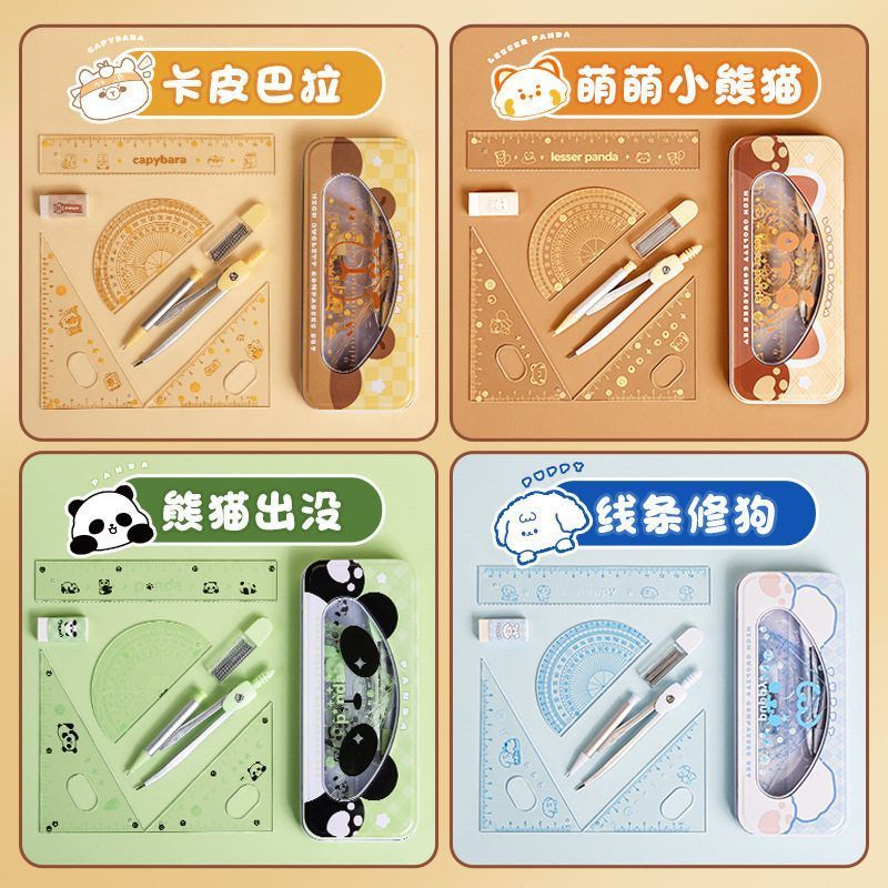 【开学季】咔巴熊套尺学生专用小学初中生高颜值儿童学生尺