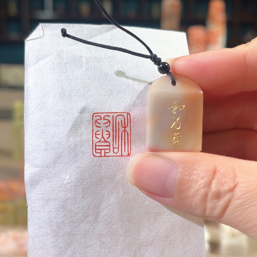 昌化石印石印章印石11111