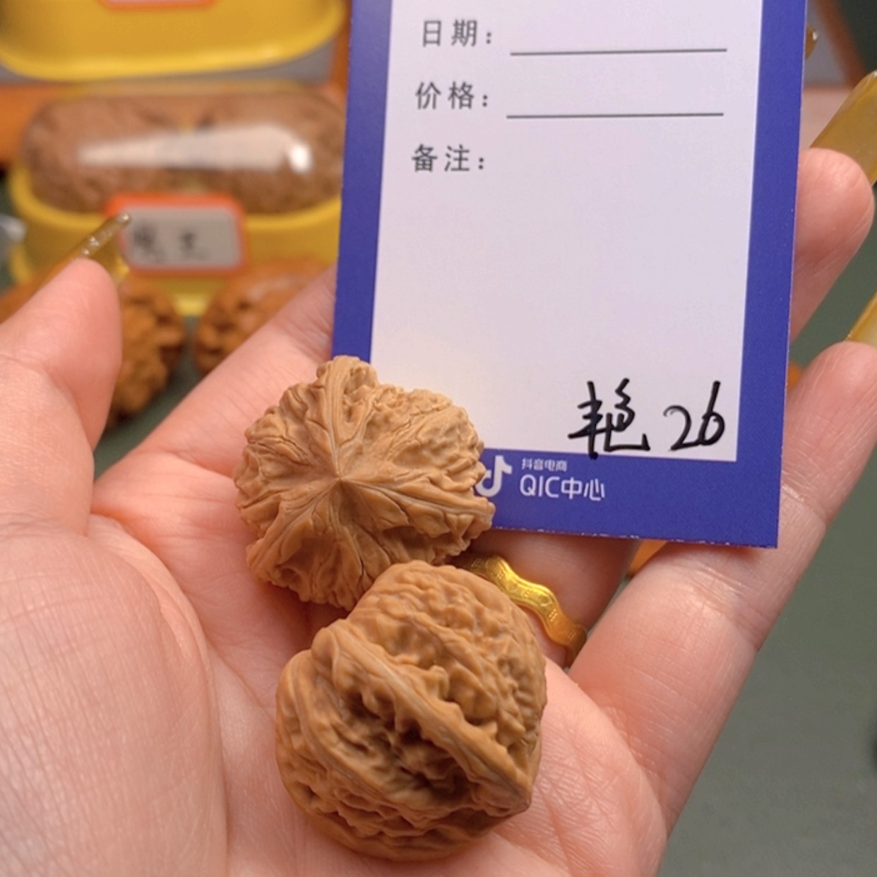 【闪购商品】文玩核桃把件_**_26 文玩