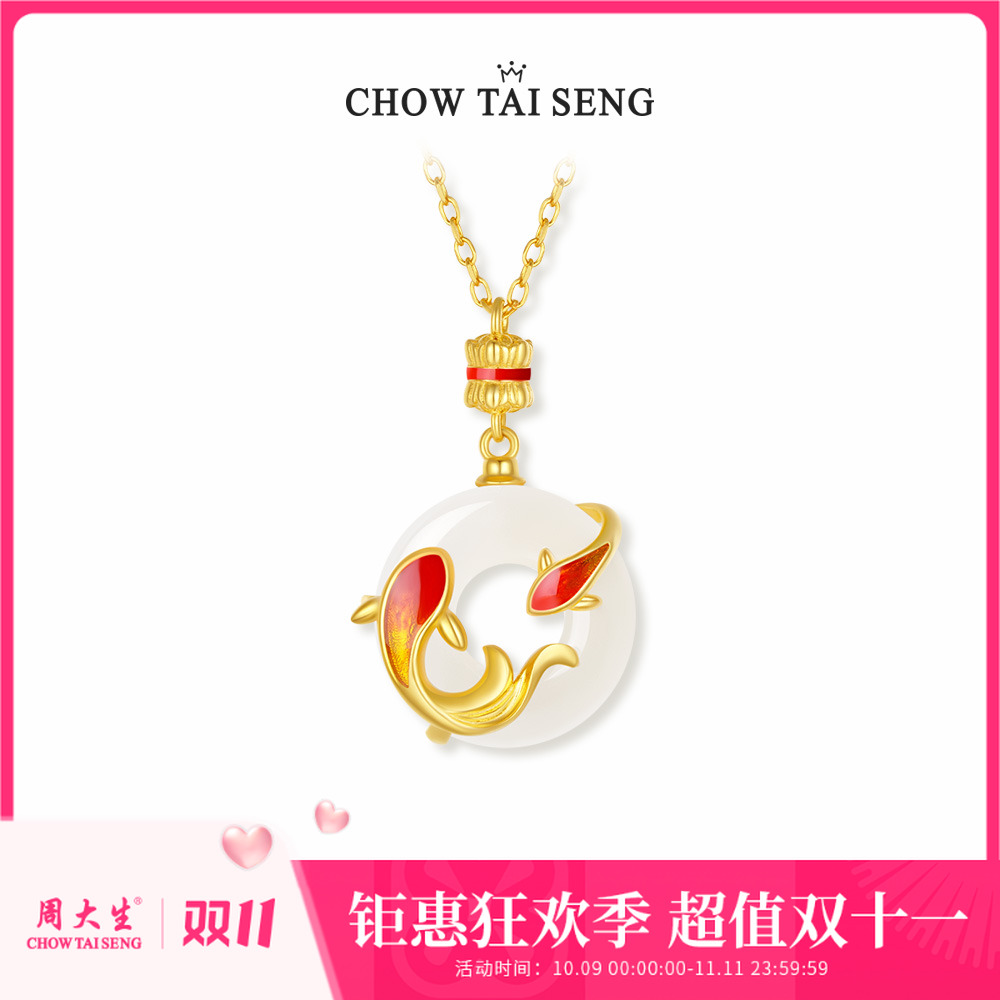 周大生好运锦鲤s925银玉髓平安扣项链吊坠套链古风时尚新中式首饰
