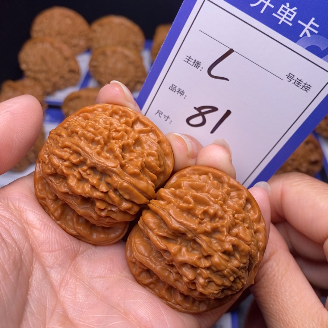 文玩核桃把件42四座楼81