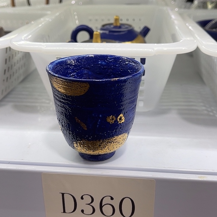 瓷片福利待遇元旦福利炸