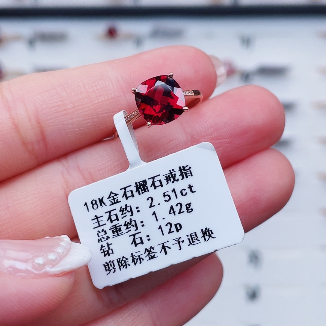 18K金镶嵌石榴石戒指