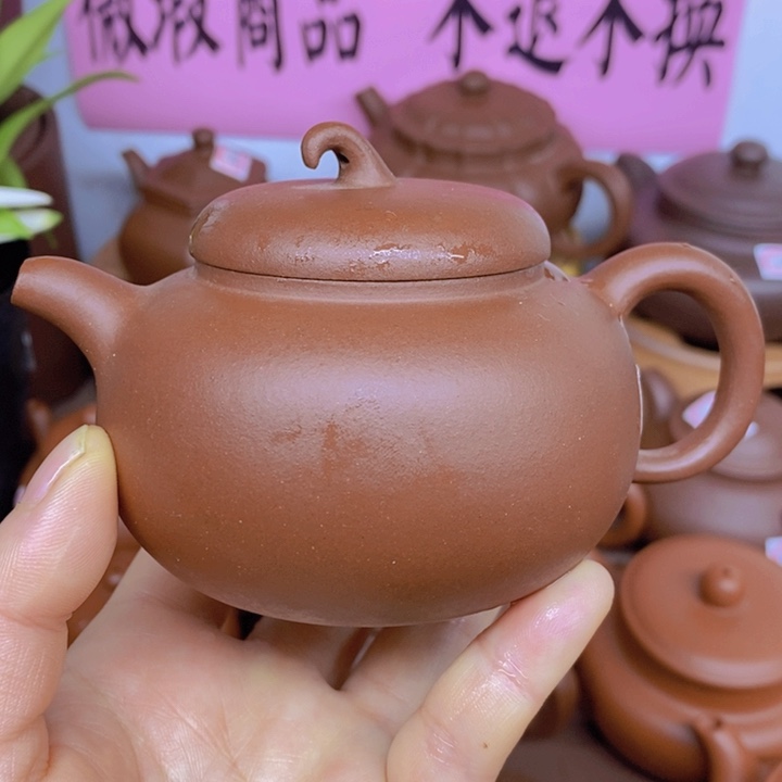 紫砂茶壶微暇处理不退不换180