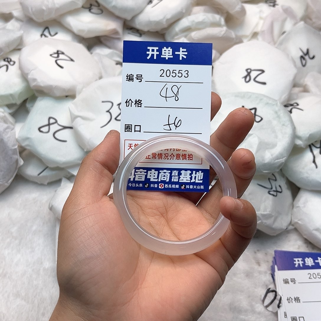 玛瑙/玉髓手镯未镶嵌553