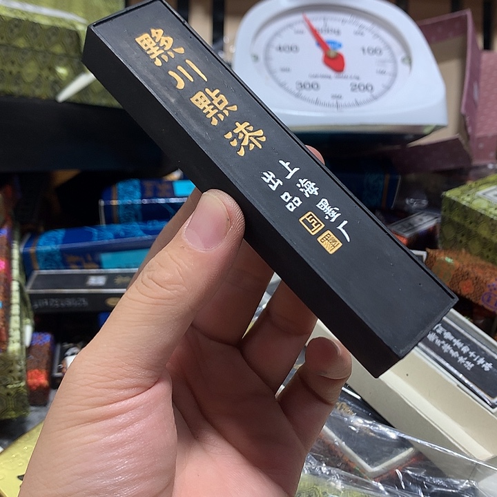金水月轩文房四宝清仓二两