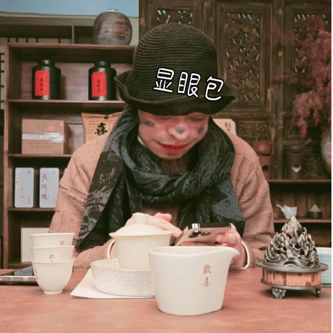 喜物 陶瓷茶具茶杯茶碗福利礼物茶道茶器1