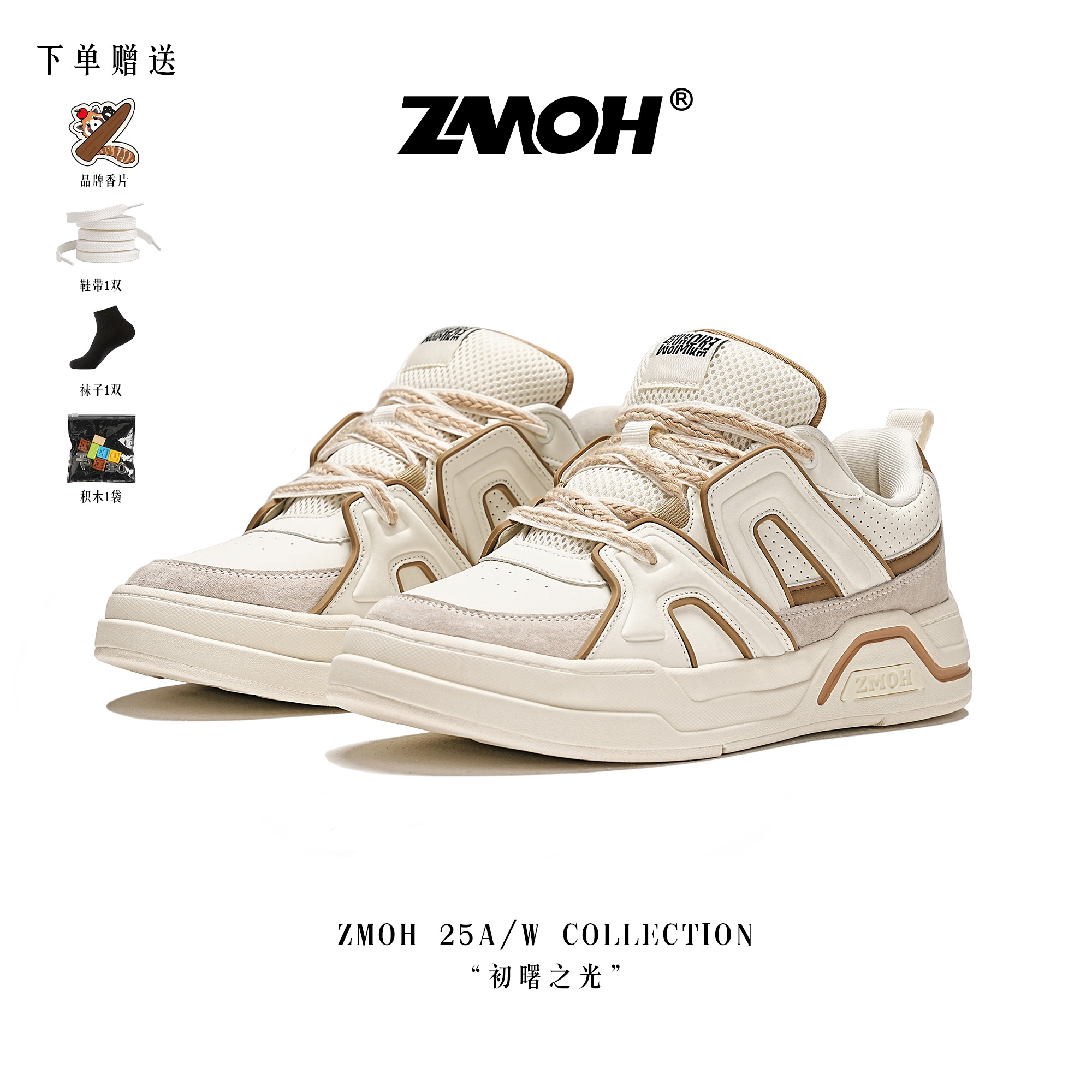 ZMOH时尚百搭休闲运动鞋舒适防滑面包鞋增高运动鞋潮流情侣板鞋