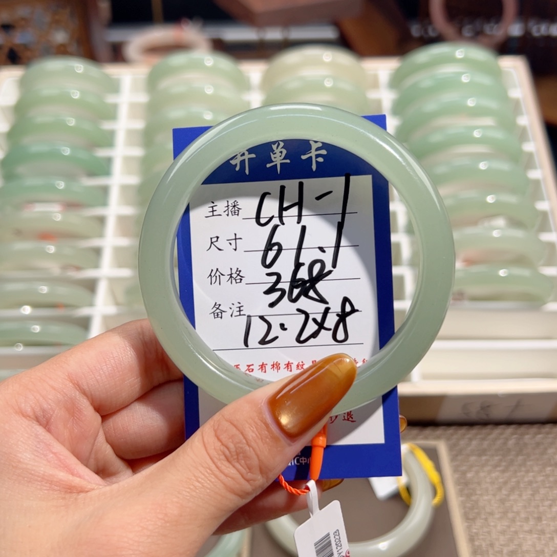 墨***香东陵石未镶嵌手镯