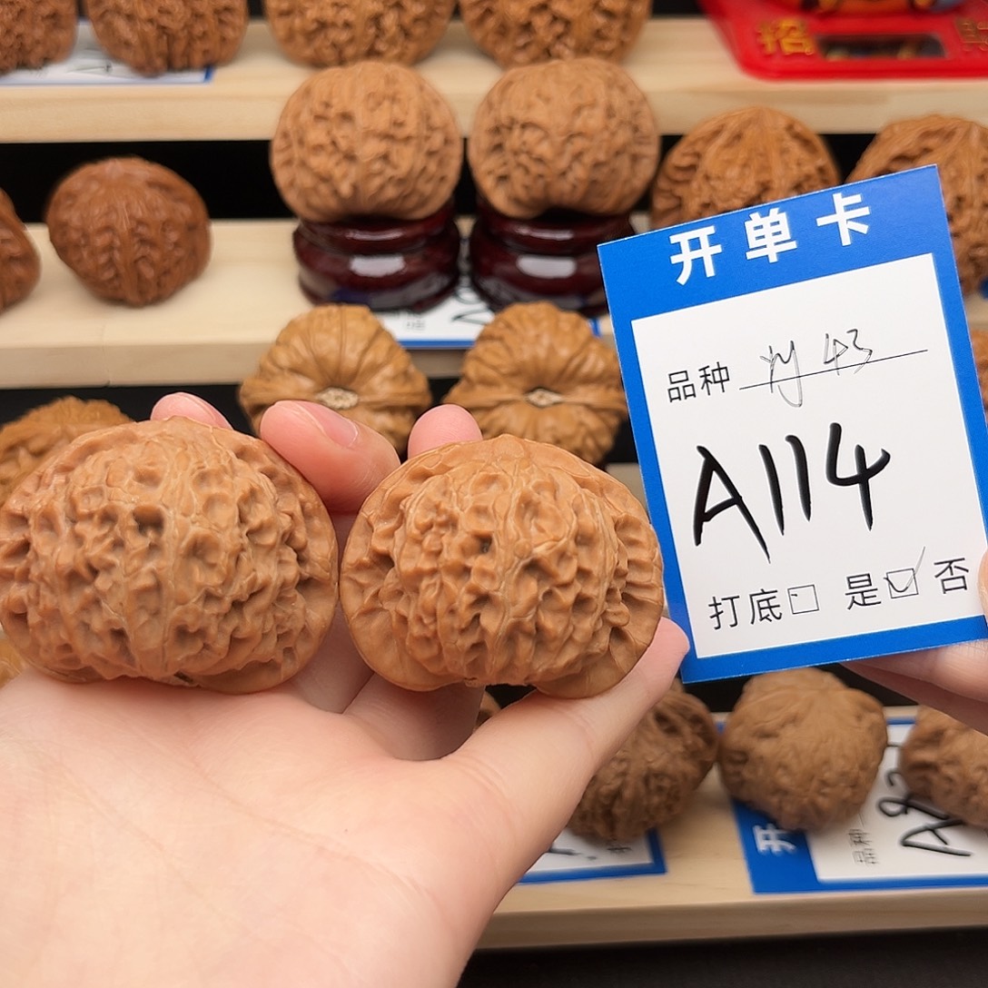 吊坠文玩核桃宫灯43