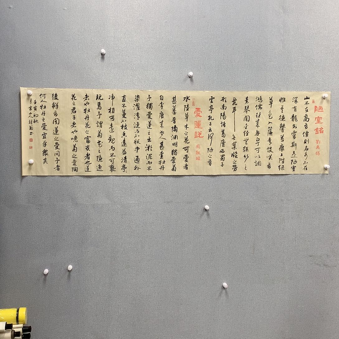 【闪购商品】国画叶金福六尺对开诗词