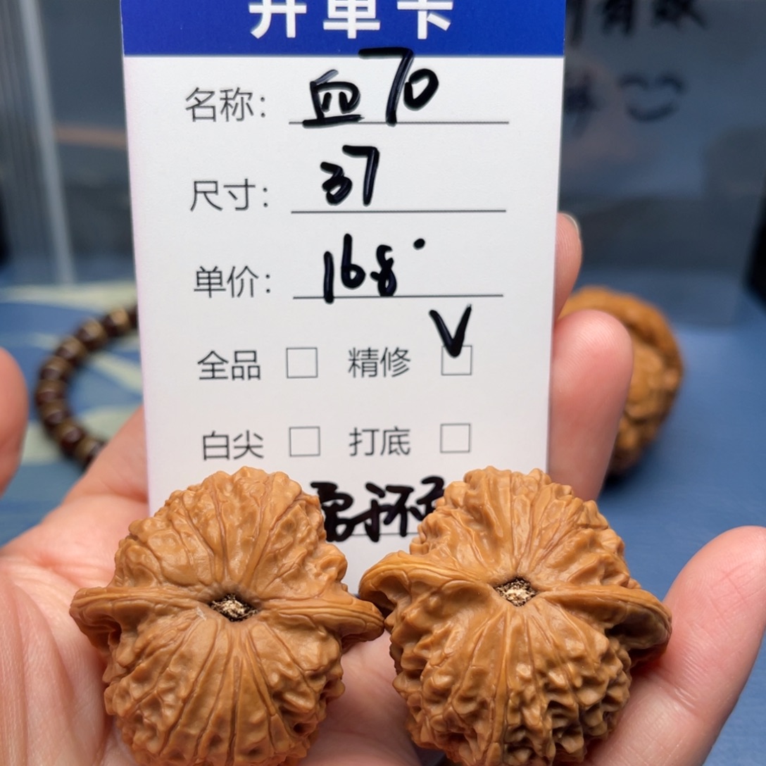 勇***敢吊坠文玩核桃血麒麟