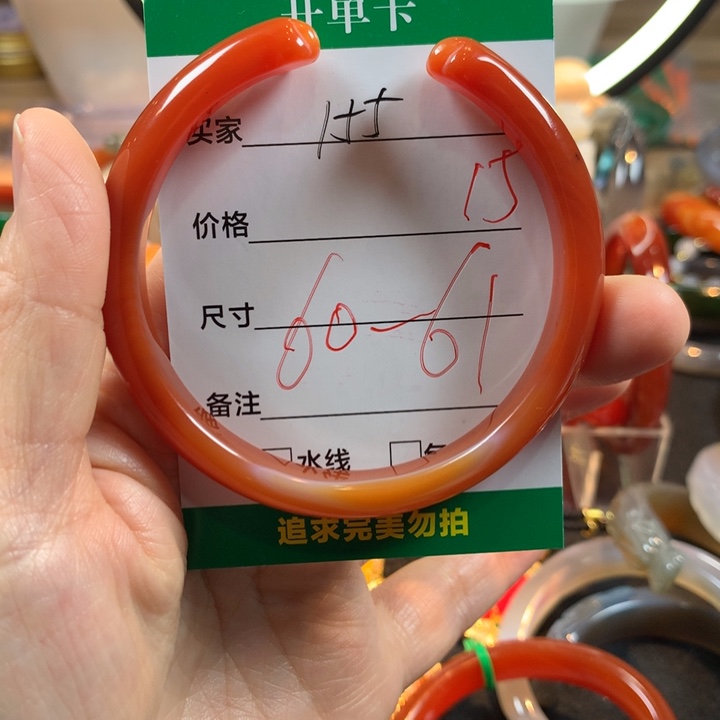 玛瑙/玉髓未镶嵌手镯