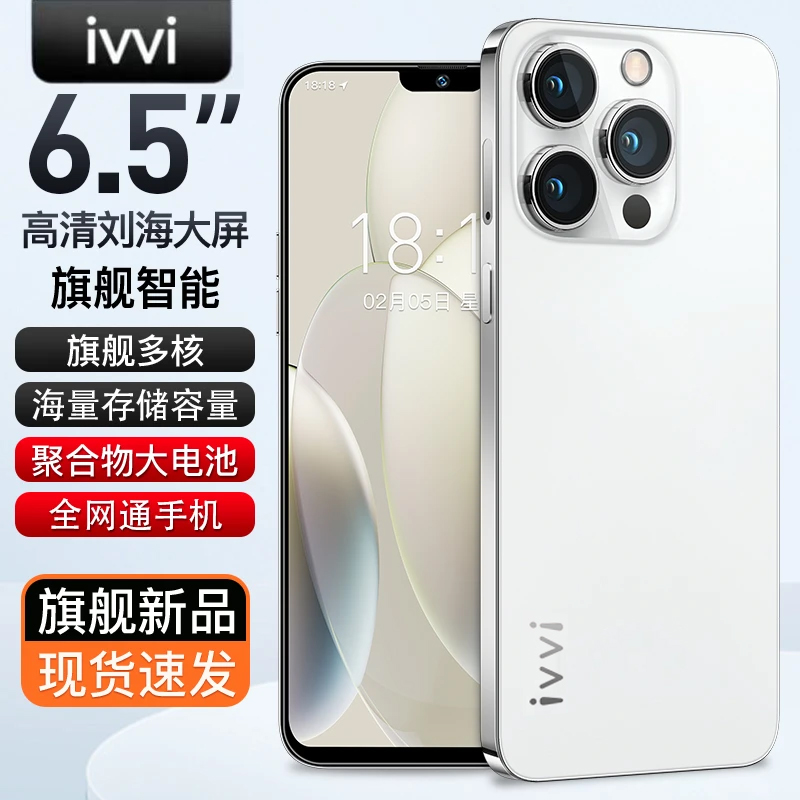 【官方正品】15ProMax新款全网通双卡双待ivvi品牌智能手机AB