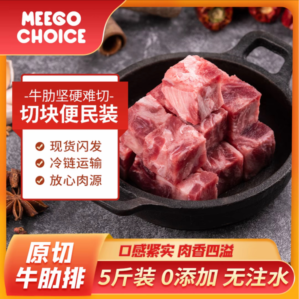 XQ【买三斤送两斤】原切带骨牛软肋排5斤 谷饲牛肉 顺丰发货