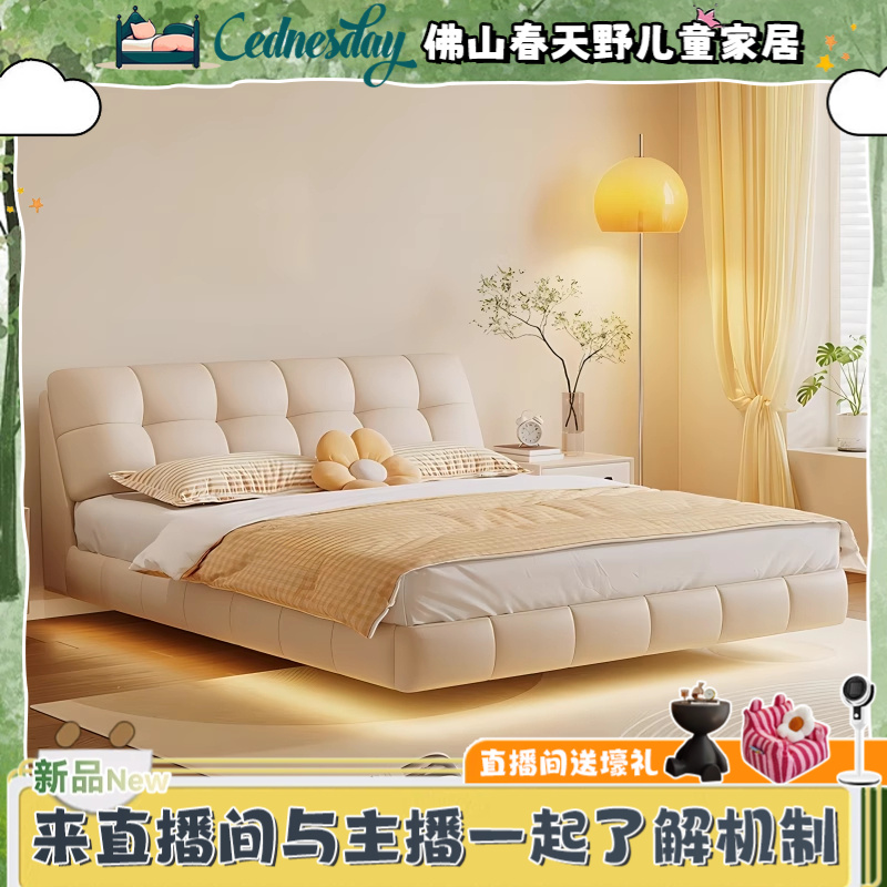 简约奶油风皮艺悬浮床大小户型主卧室皮床家用云朵双人床