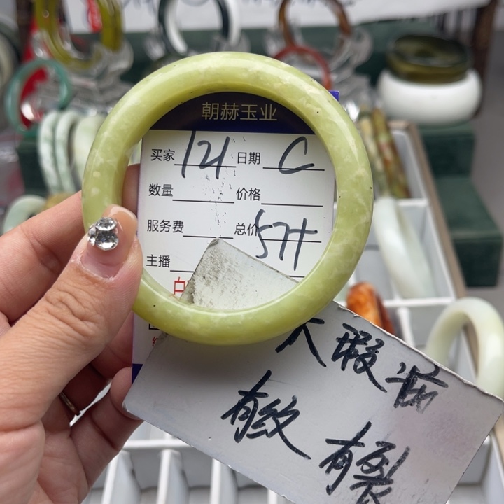 蛇纹石玉未镶嵌手镯