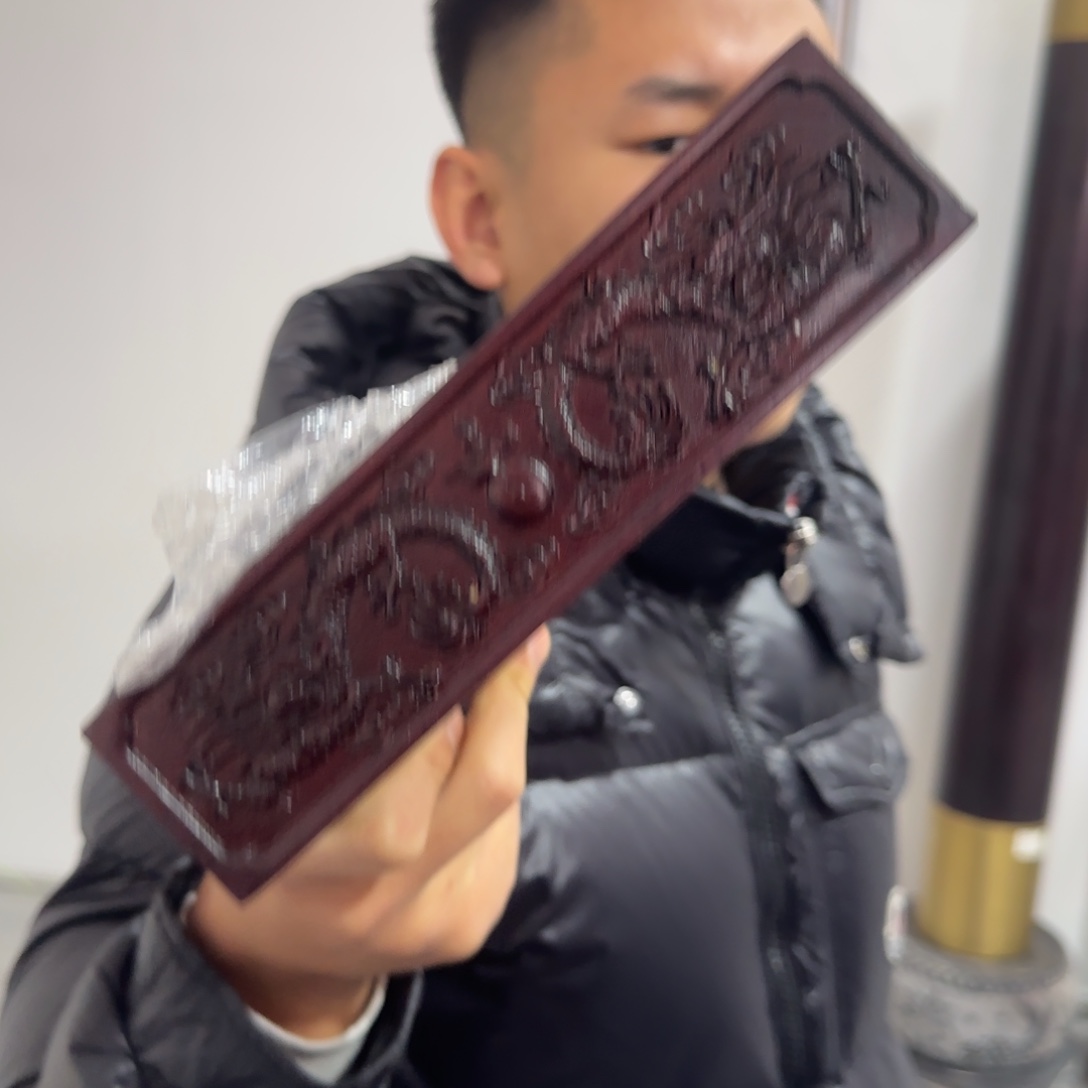端景台紫檀木类雕龙 烟火木匣