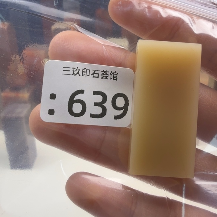 红***鹅老挝石老挝老挝 老挝