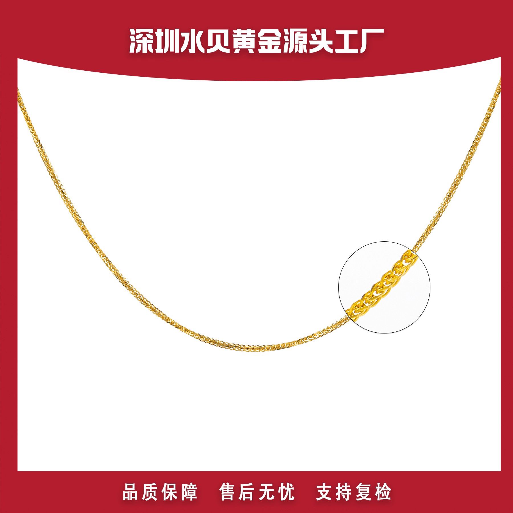 【官方质检】18k金肖邦项链气质百搭 45厘米细款介意勿拍 E505