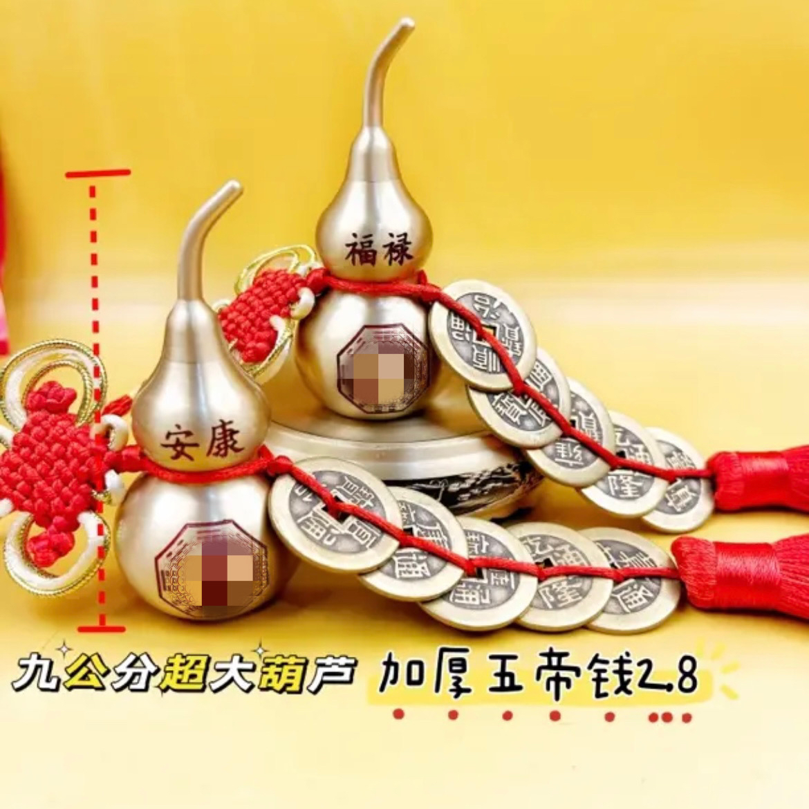 超大刻字葫芦九公分加厚加大五代钱挂件进家门店铺专用超好用挂件