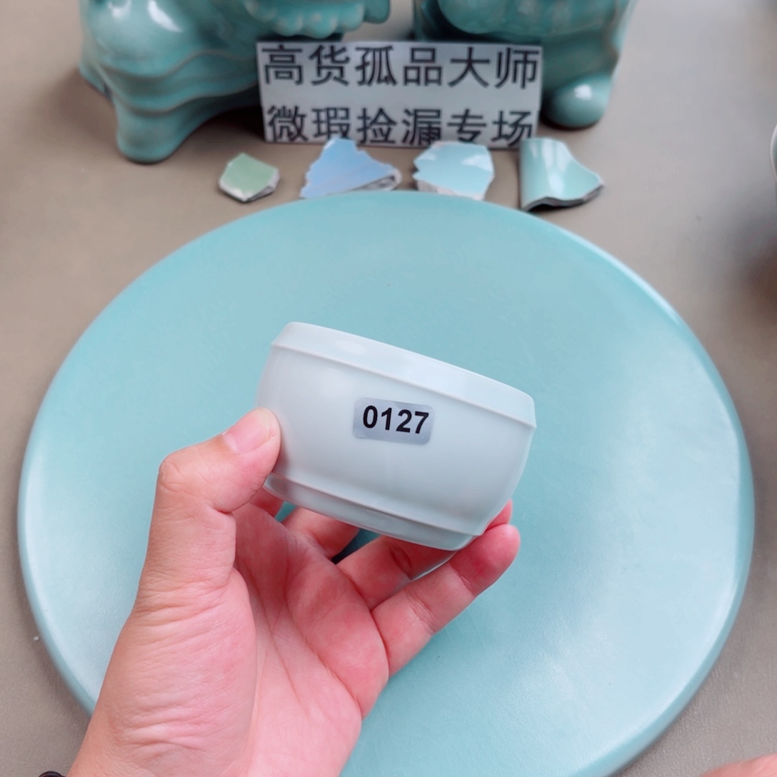 其他瓷与王同行，汝你所愿