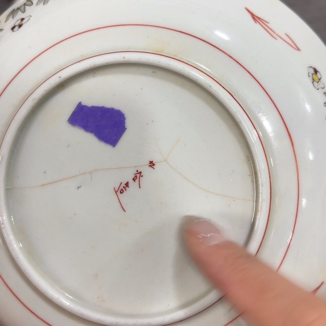 非常好看漂亮的物品 